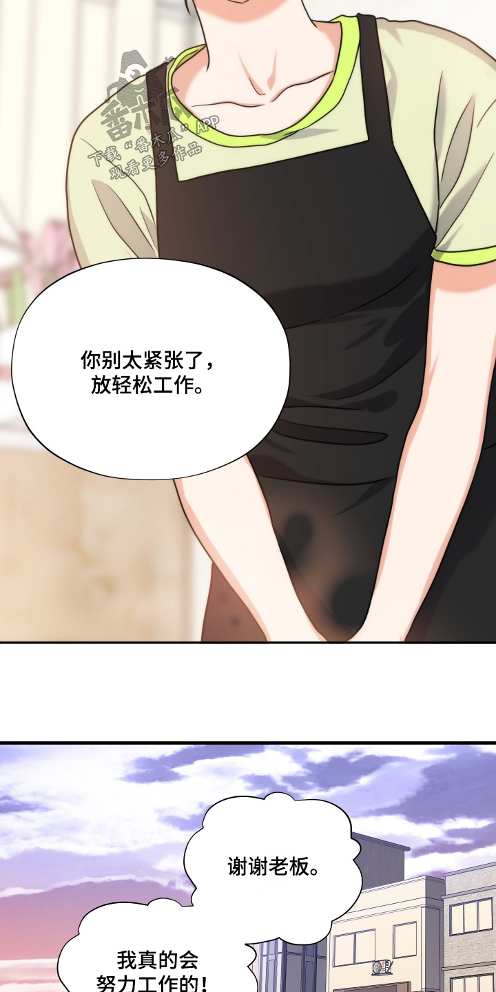 第65话6