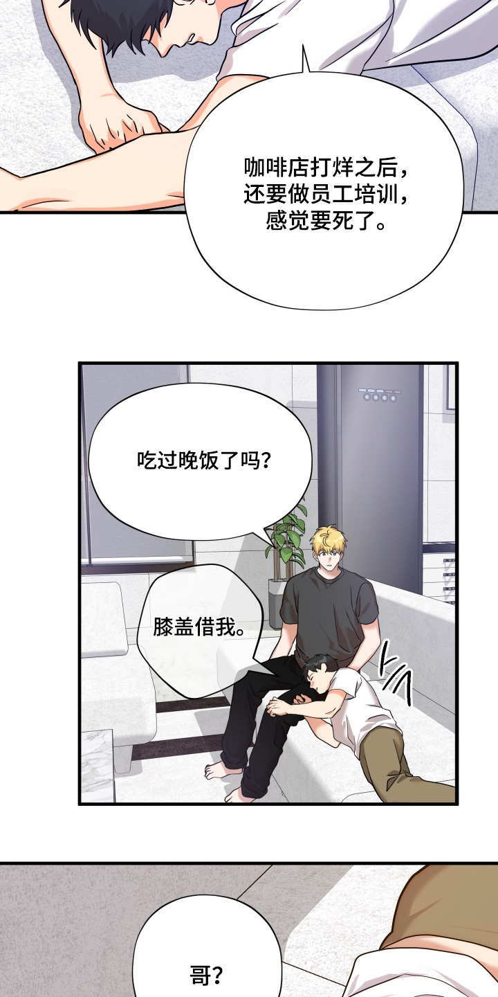 第65话9
