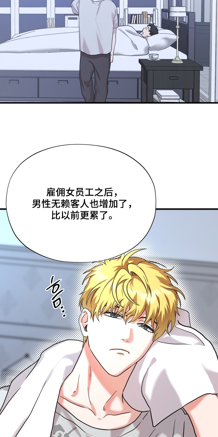 第65话14