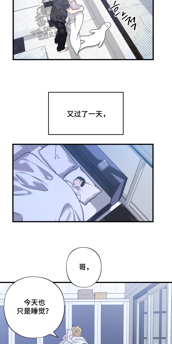 第65话13