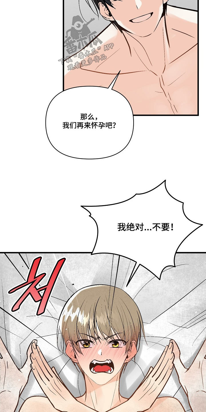 第84话 第18页