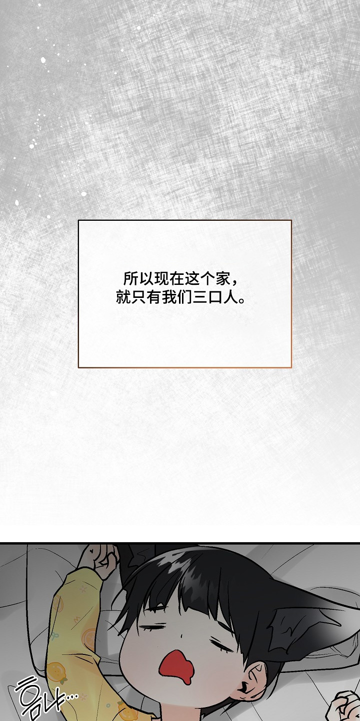 第84话 第14页