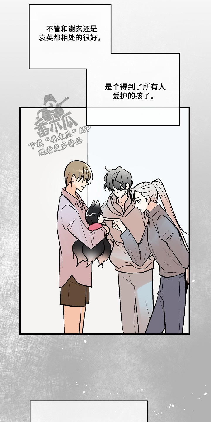 第84话 第11页