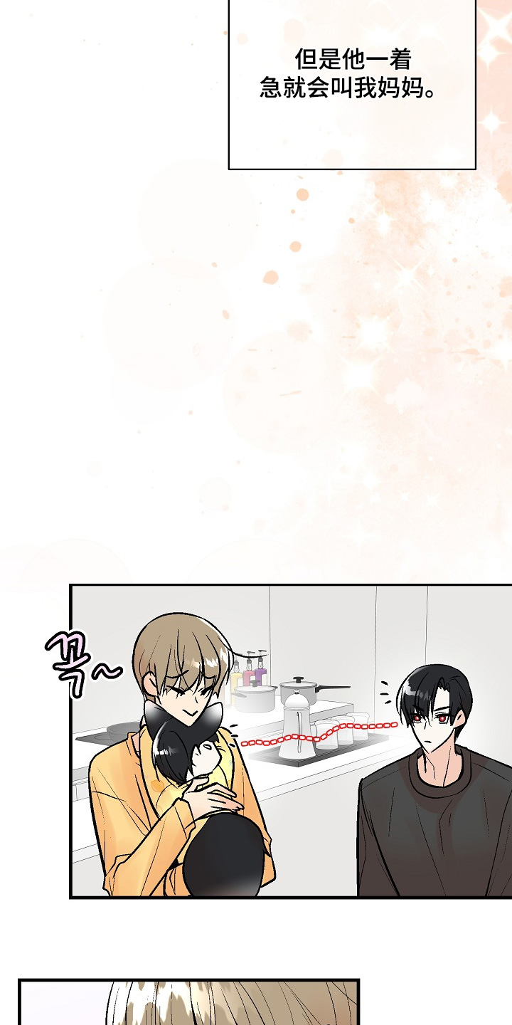 第84话 第6页