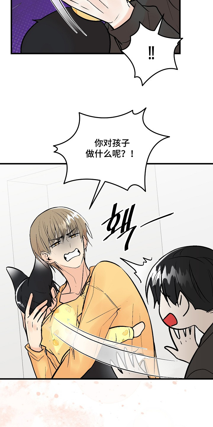 第84话 第4页