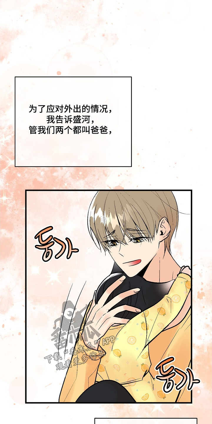 第84话 第5页
