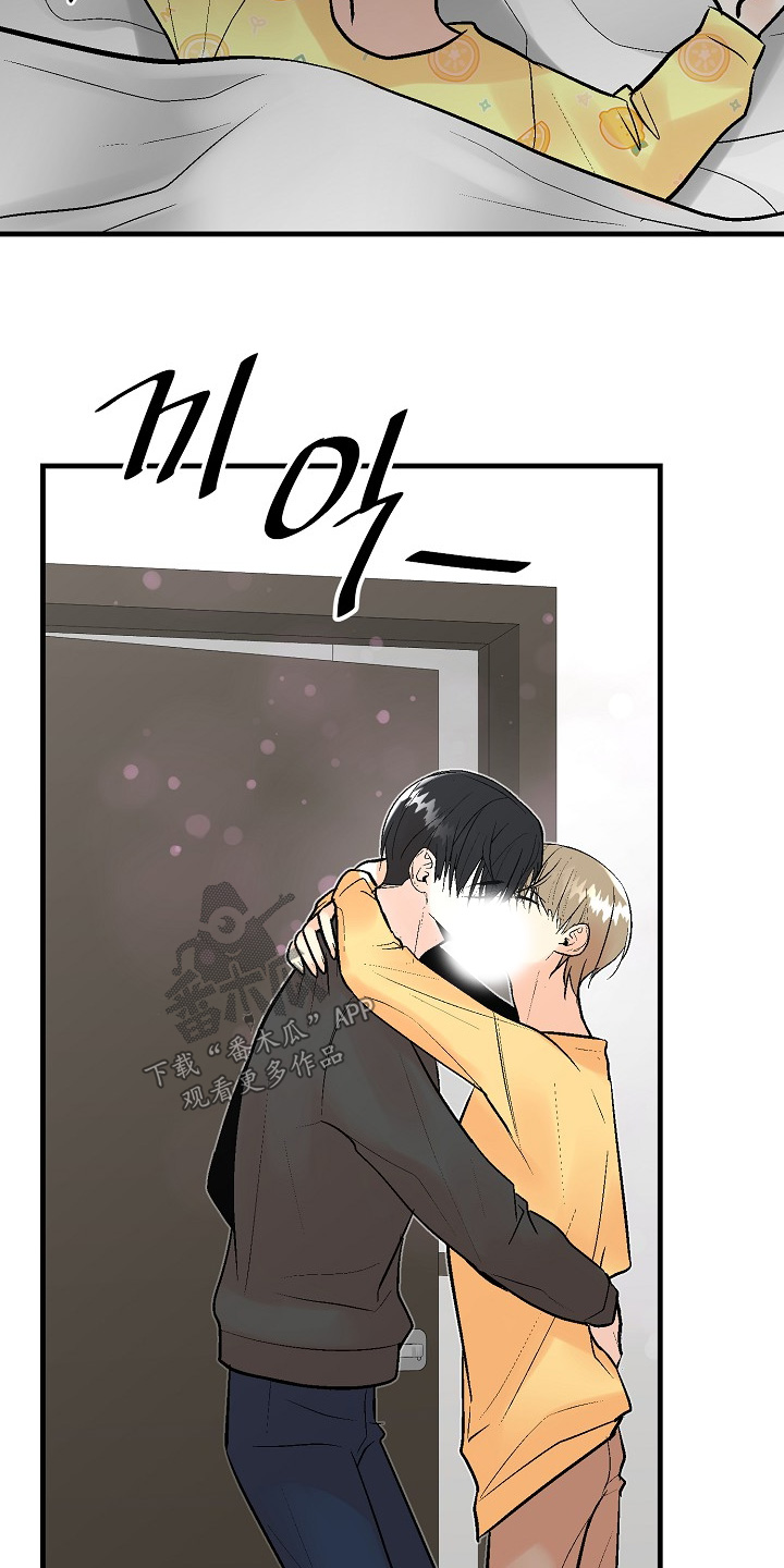 第84话 第15页