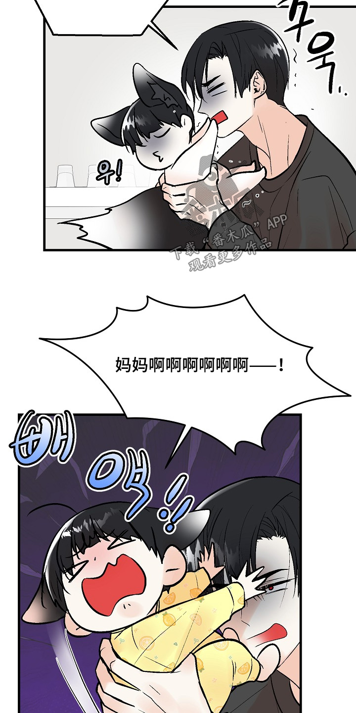第84话 第3页