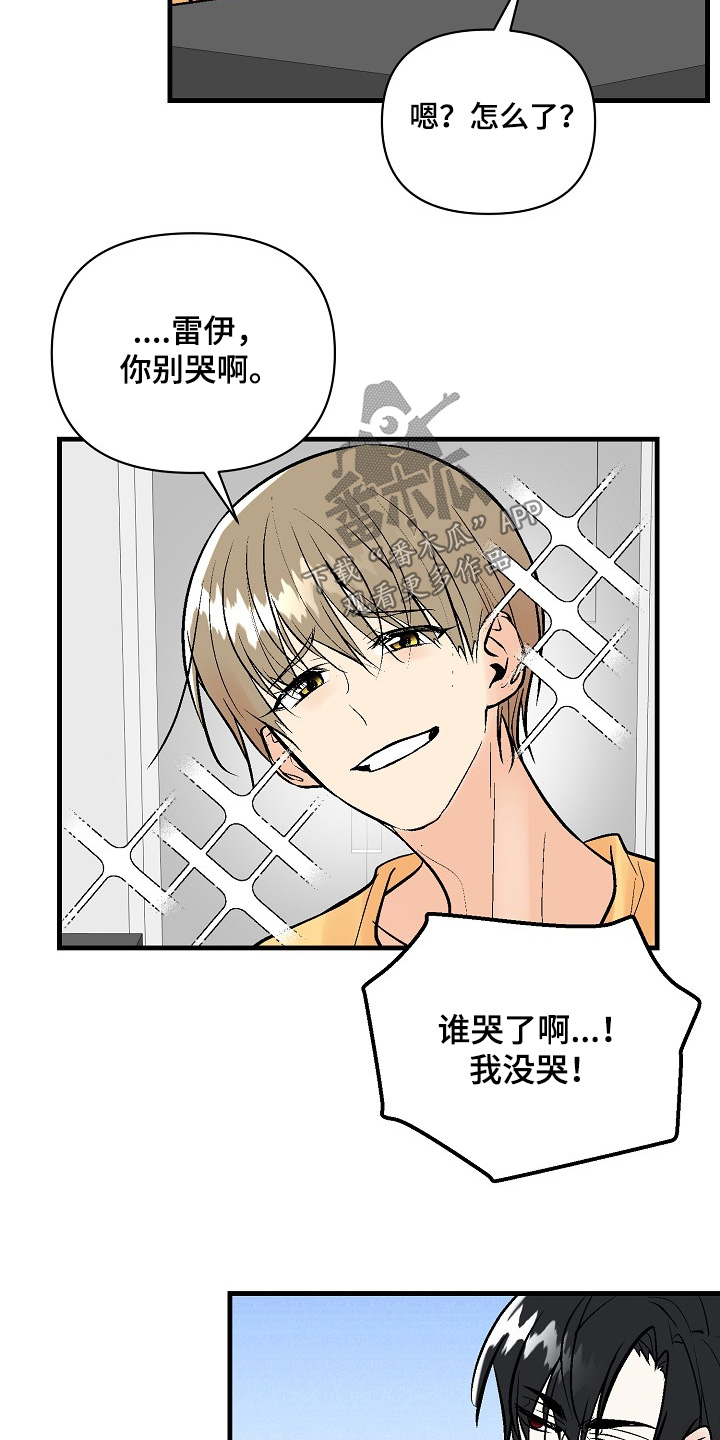 第83话 第22页