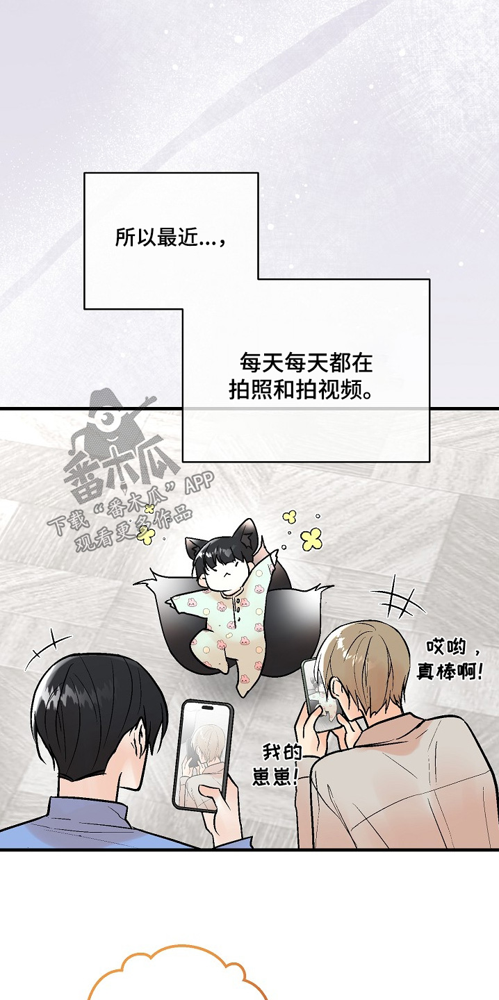 第83话 第10页