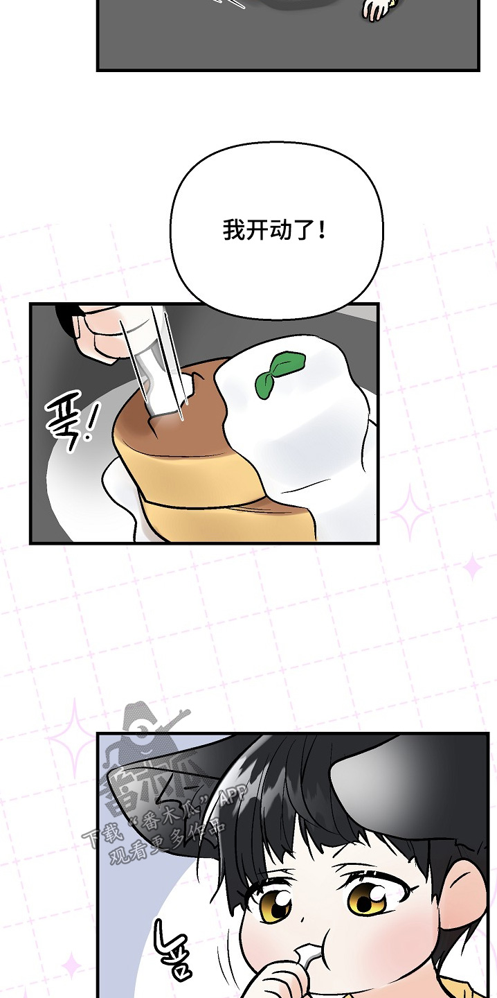 第83话 第15页