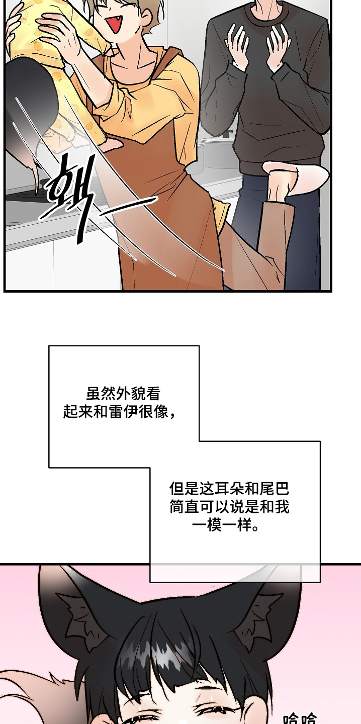 第83话 第12页