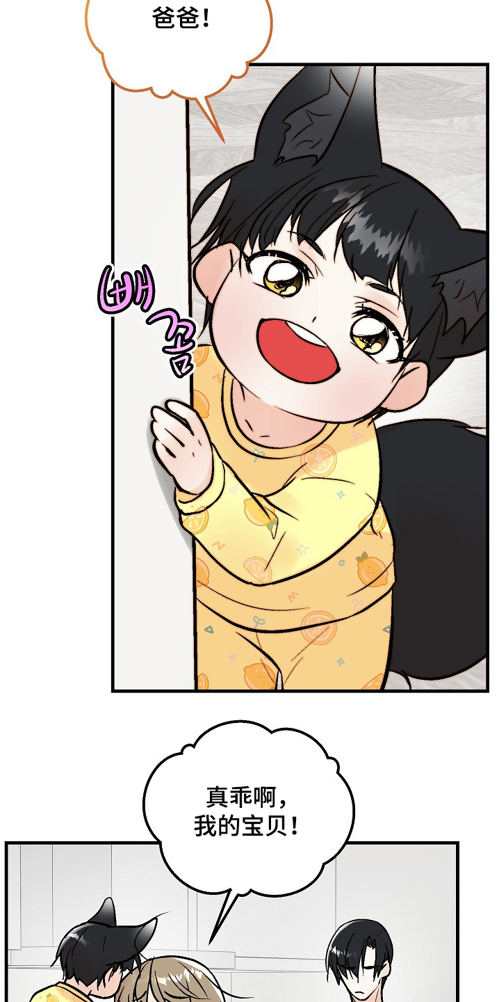 第83话 第11页