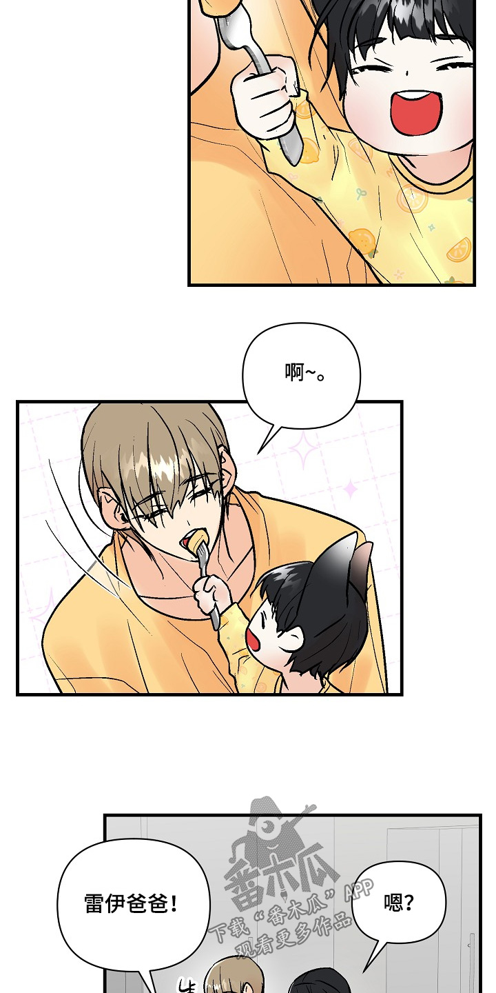 第83话 第19页