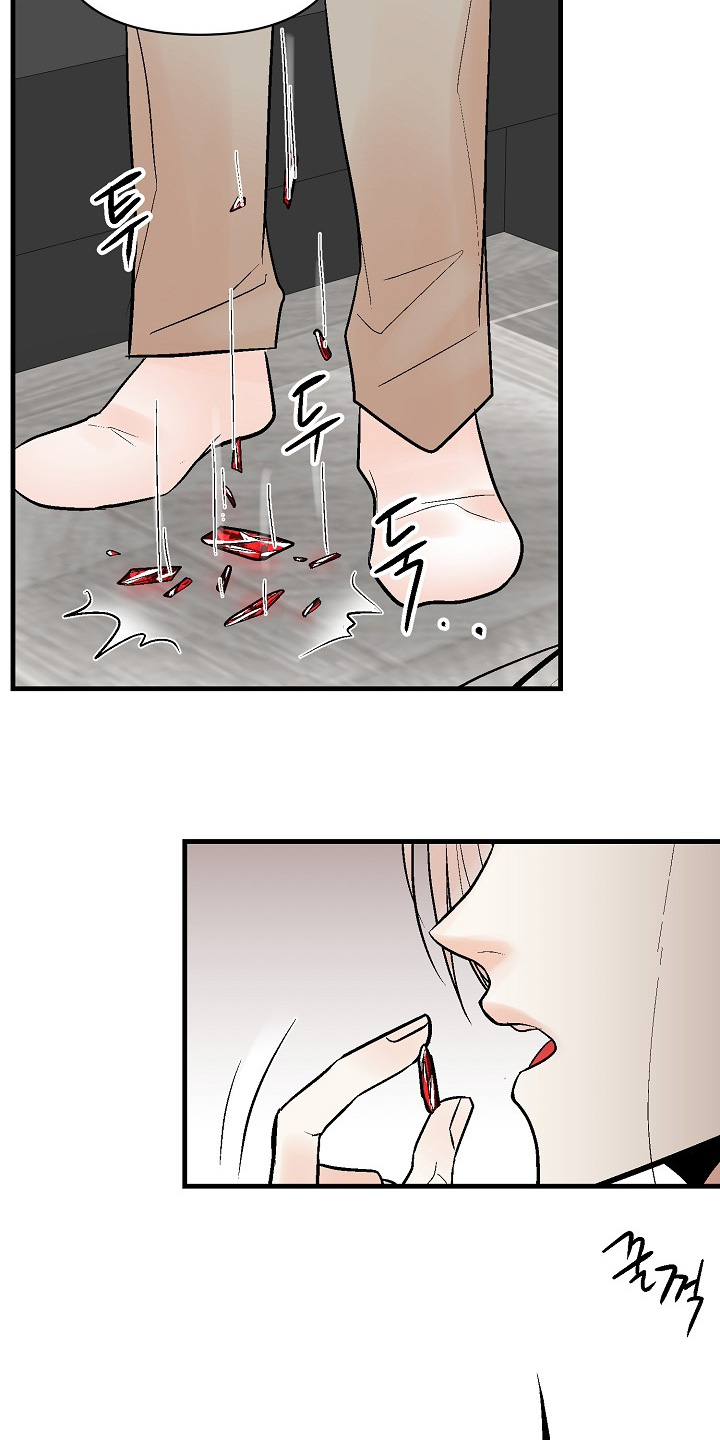 第82话 第13页
