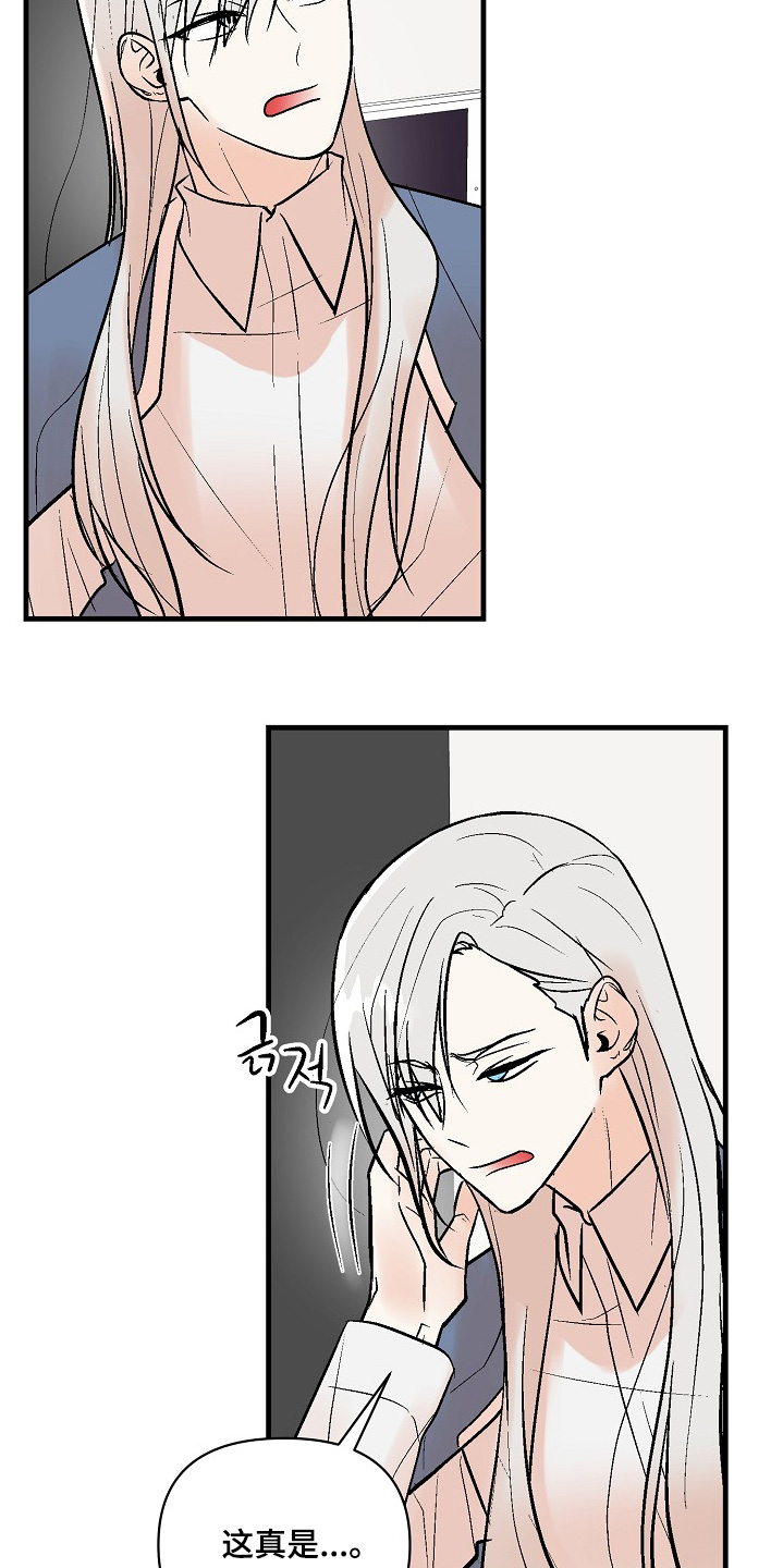 第82话 第6页