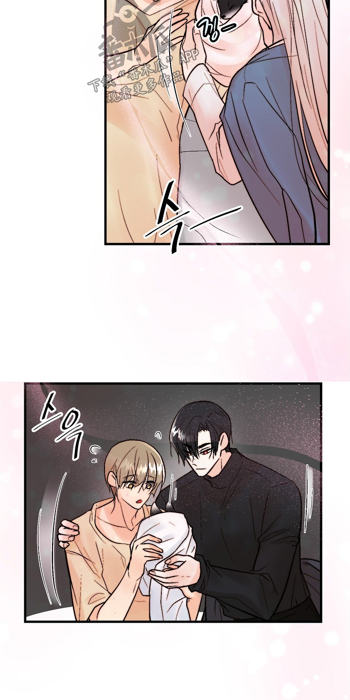 第82话 第20页