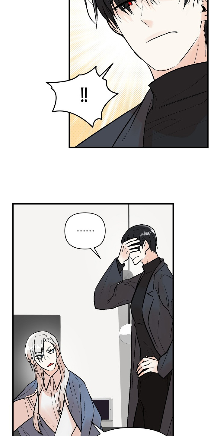 第82话 第2页