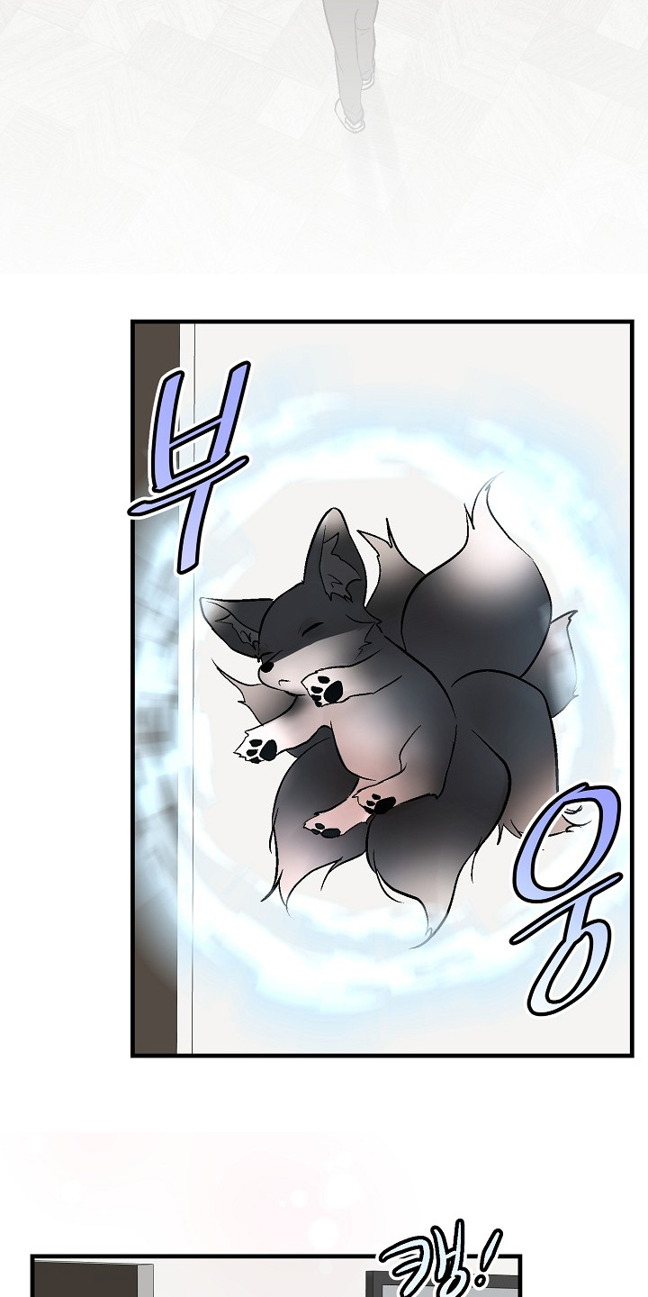 第82话 第18页