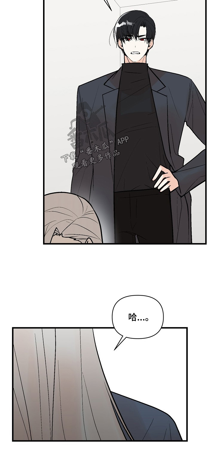 第81话 第22页