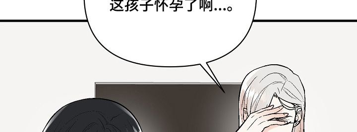 第81话 第16页