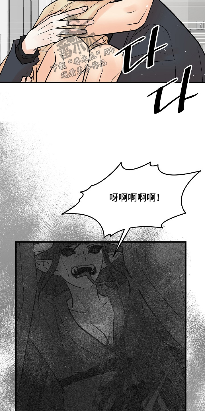 第81话 第12页