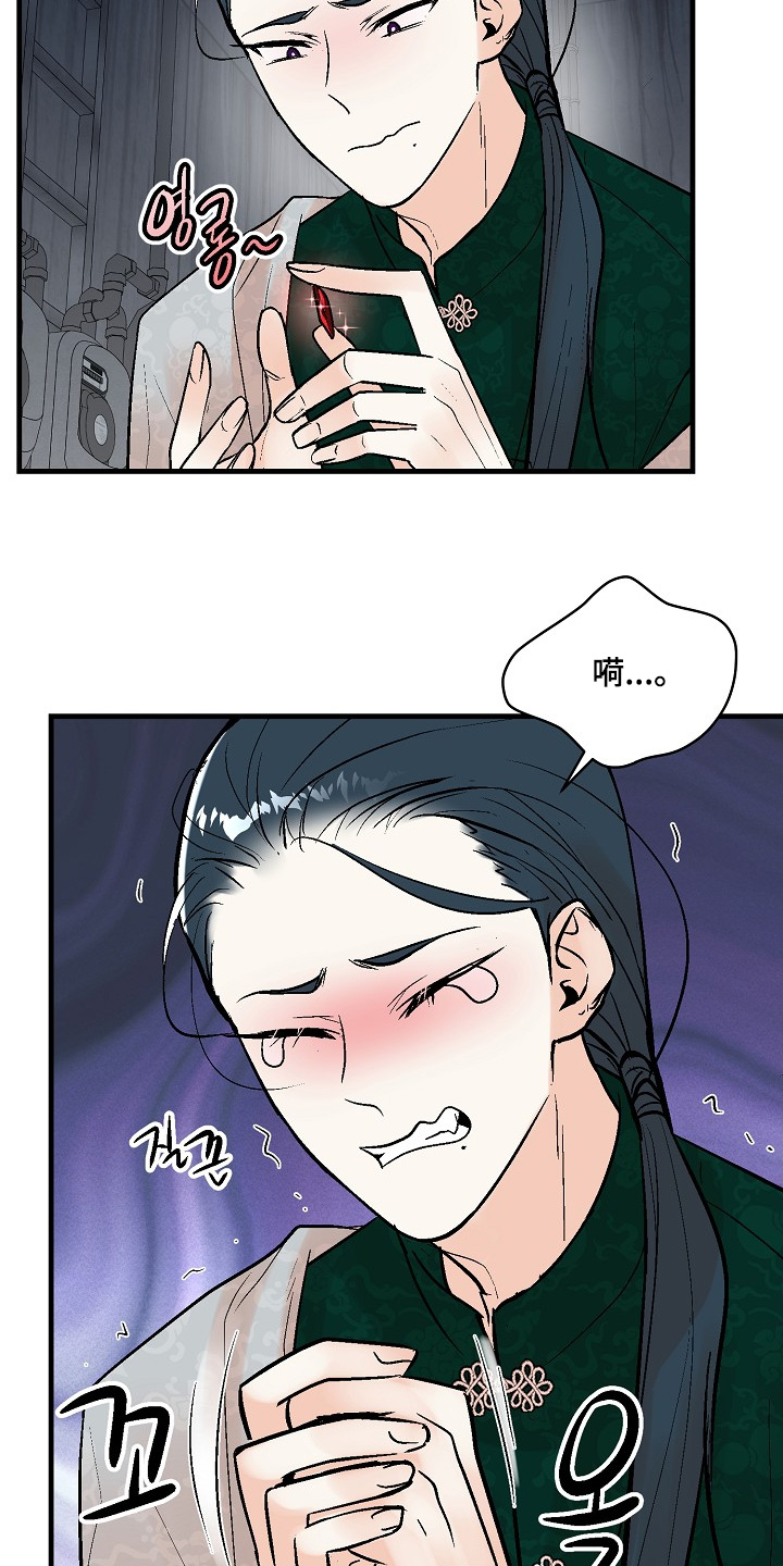 第80话 第6页