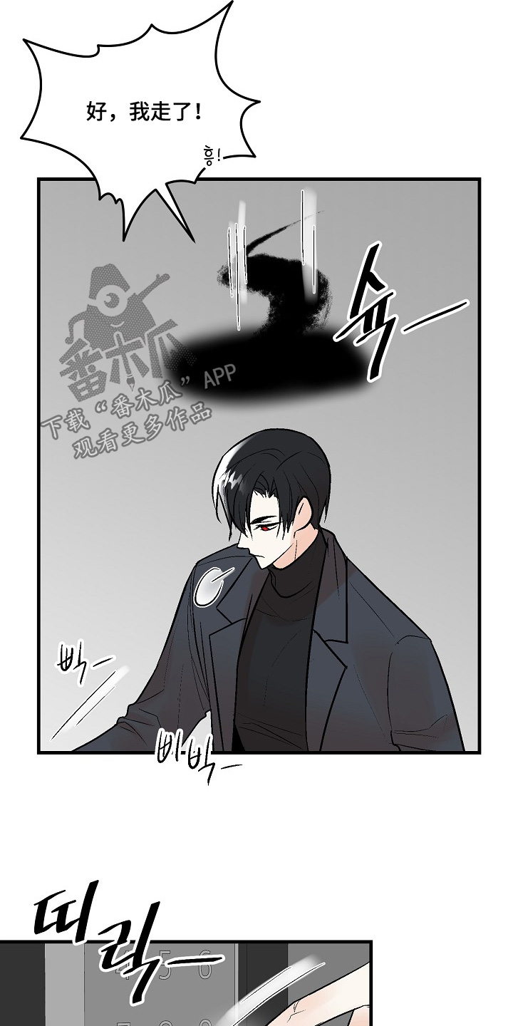 第80话 第17页