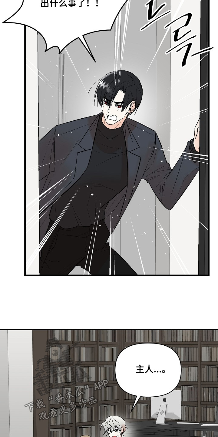 第80话 第19页