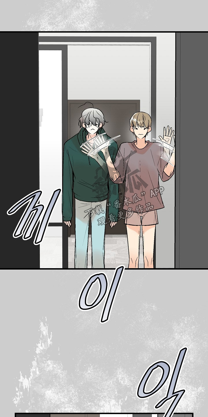 第79话 第2页