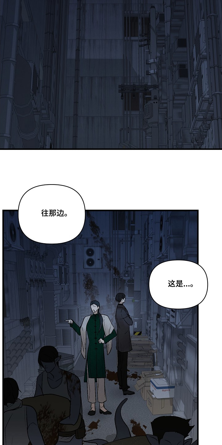 第79话 第21页