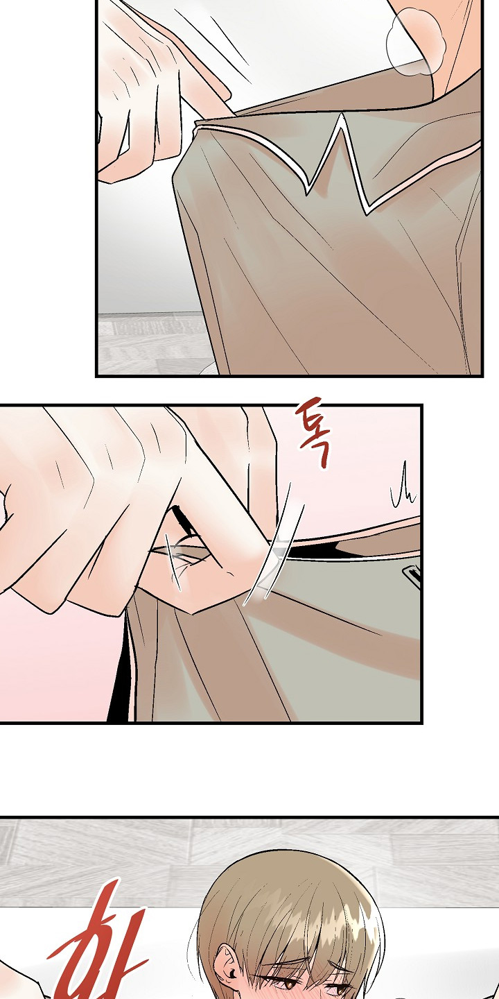 第77话 第9页