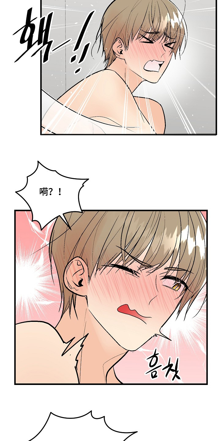第77话 第13页