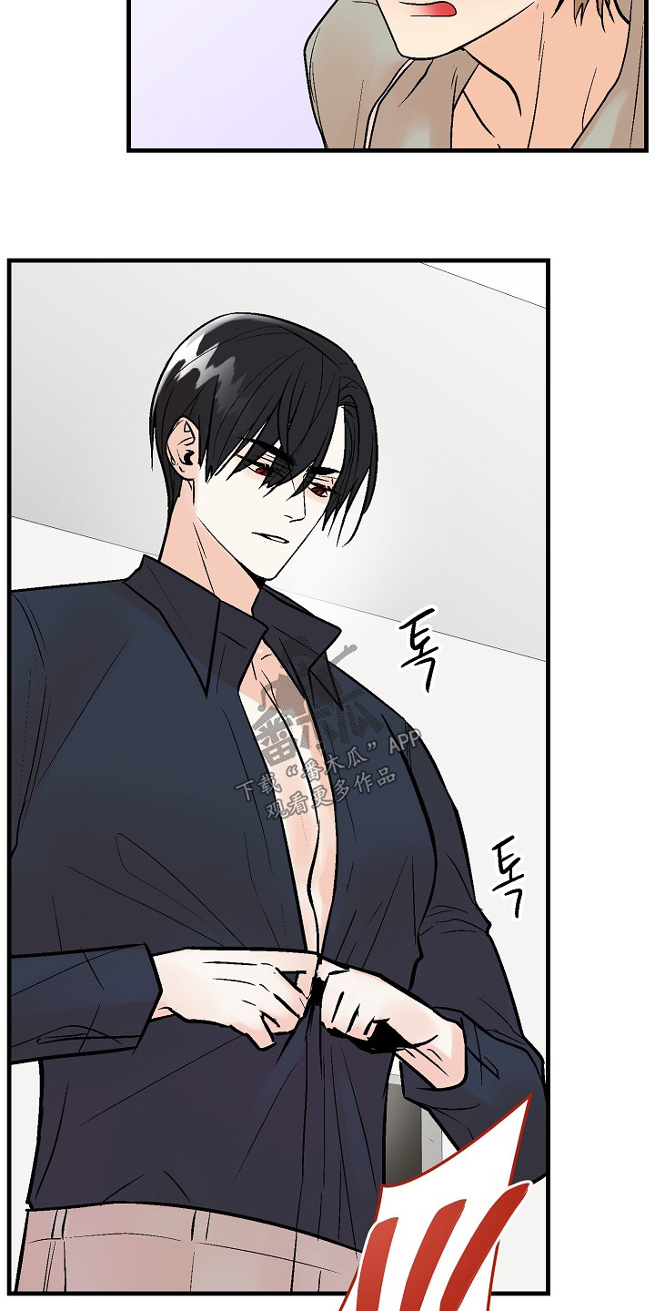 第77话 第4页