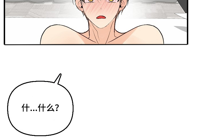 第77话 第11页