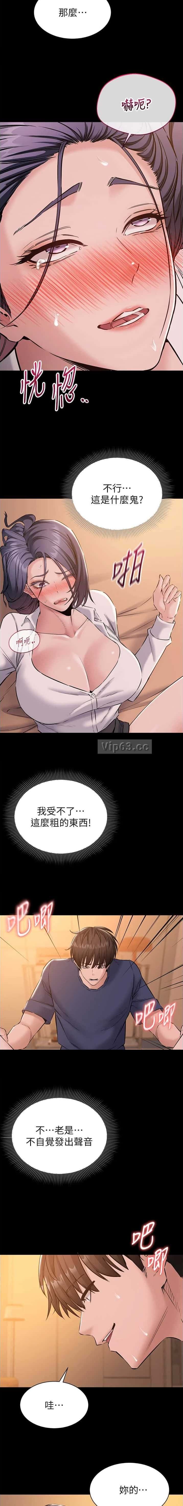 第34话3