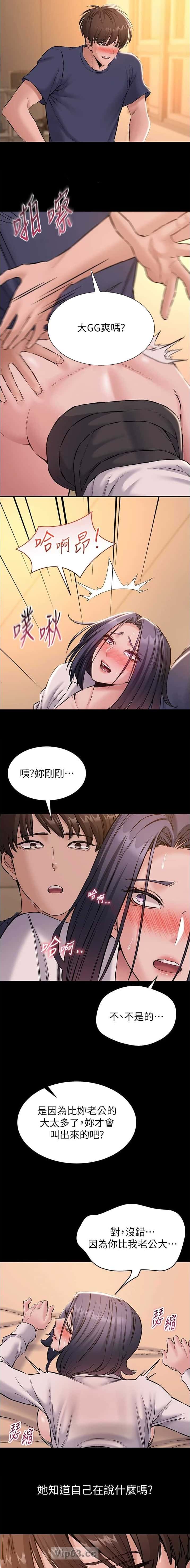 第34话7