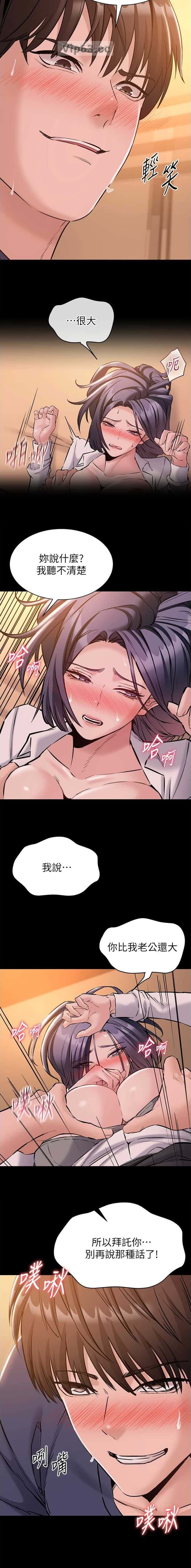 第34话5