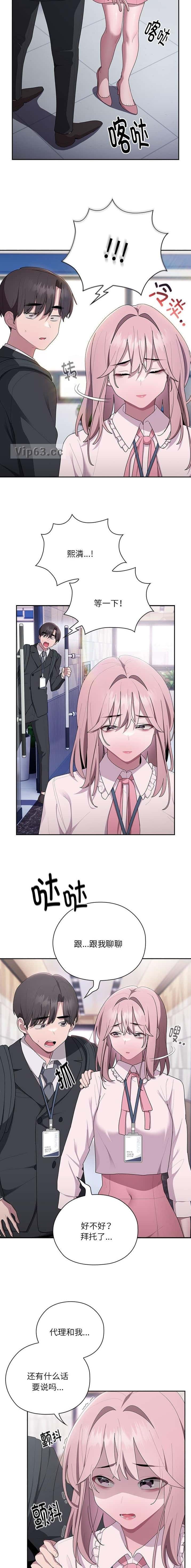 第47话2