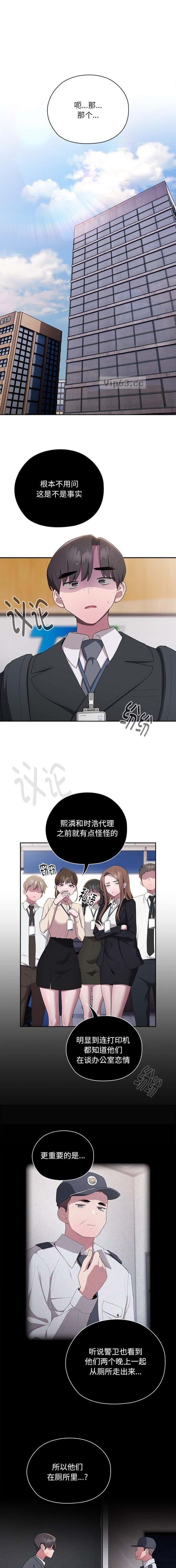第47话0