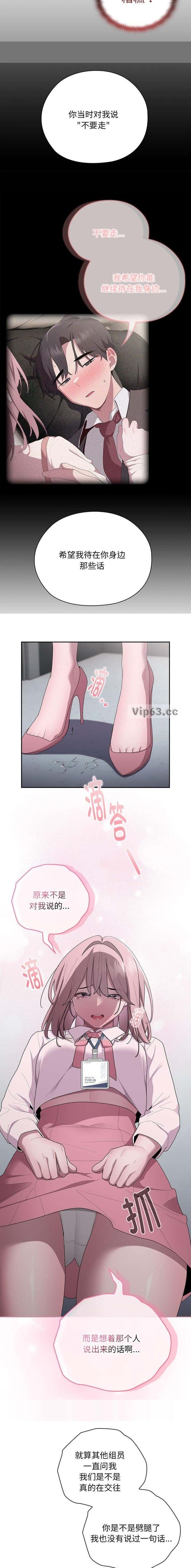 第47话7