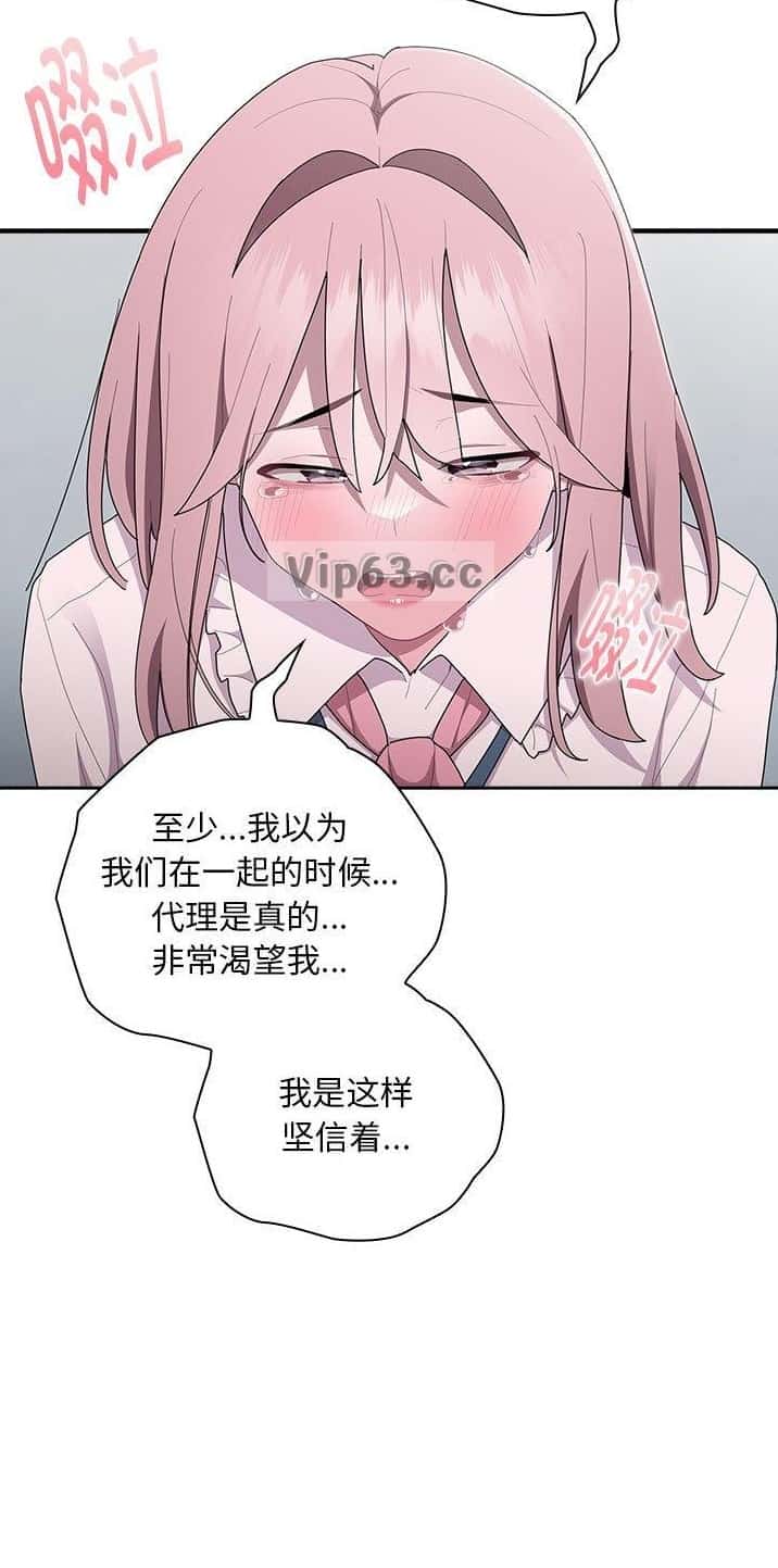 第47话8