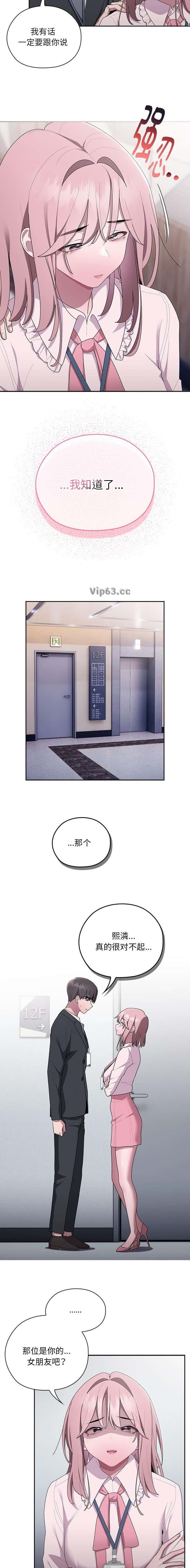 第47话4