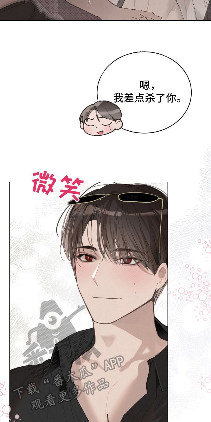 第16话 第14页