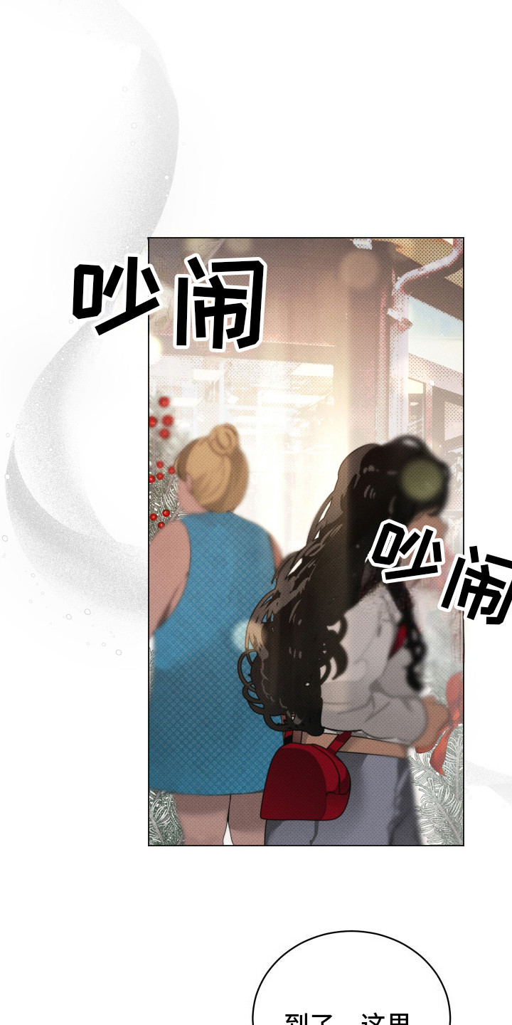 第16话 第9页