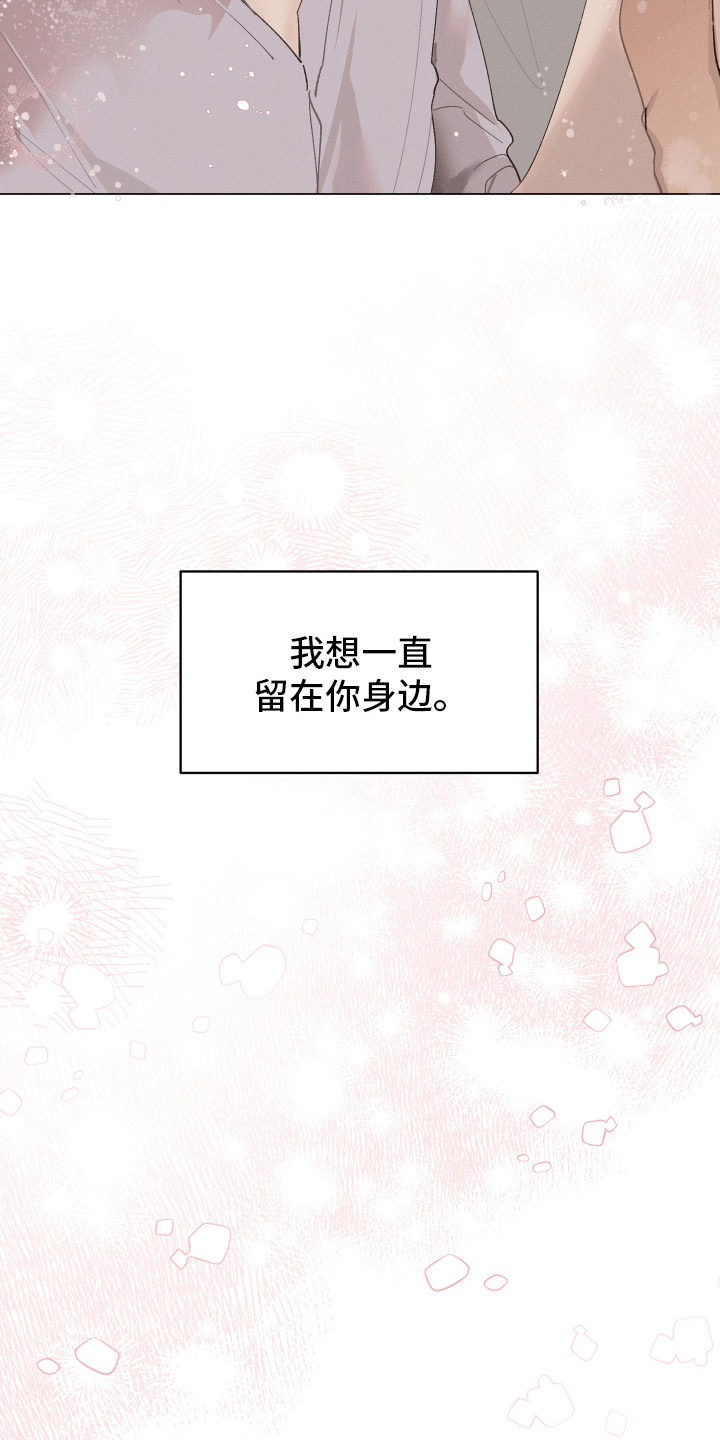 第16话 第21页