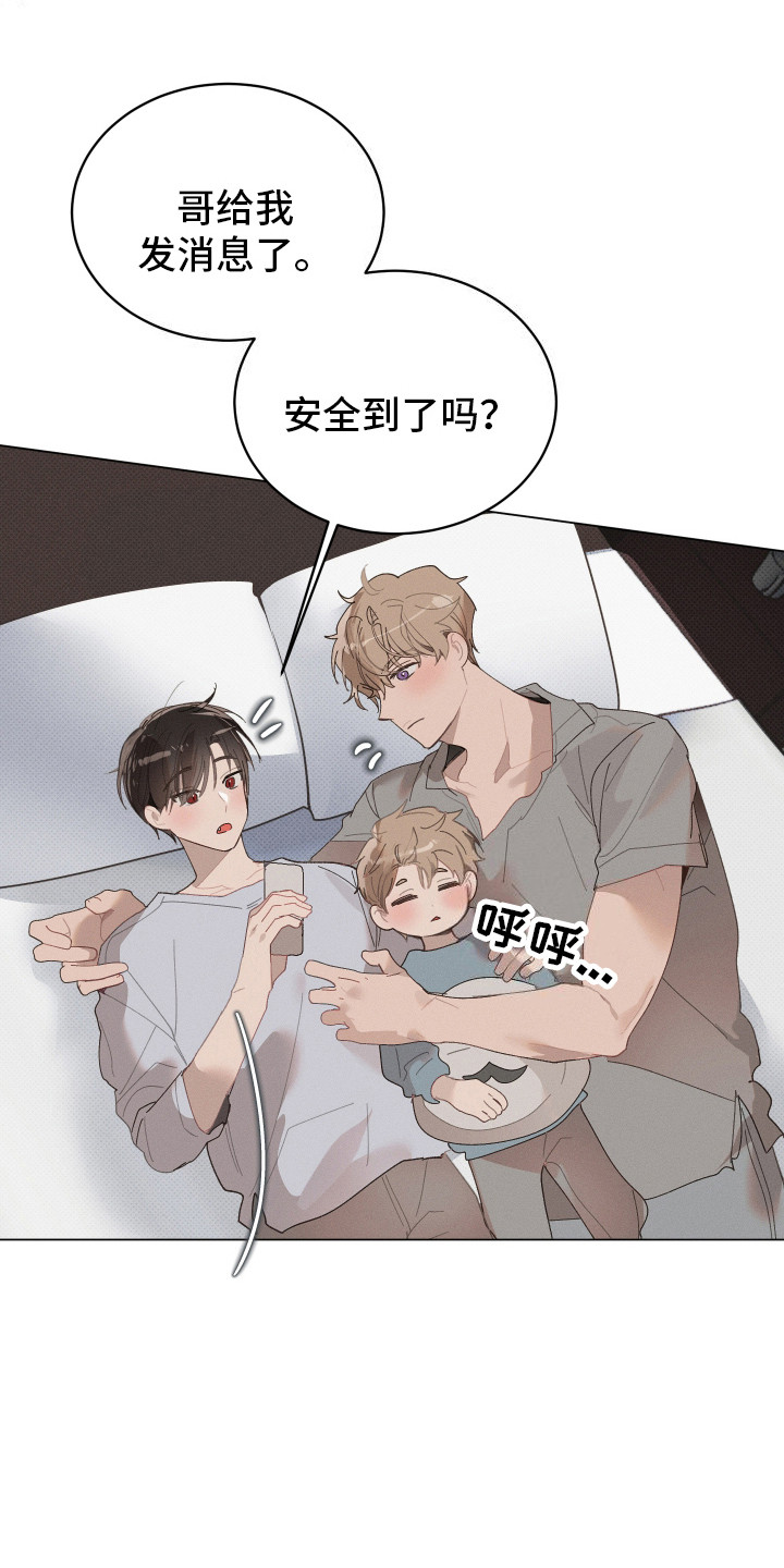 第16话 第18页