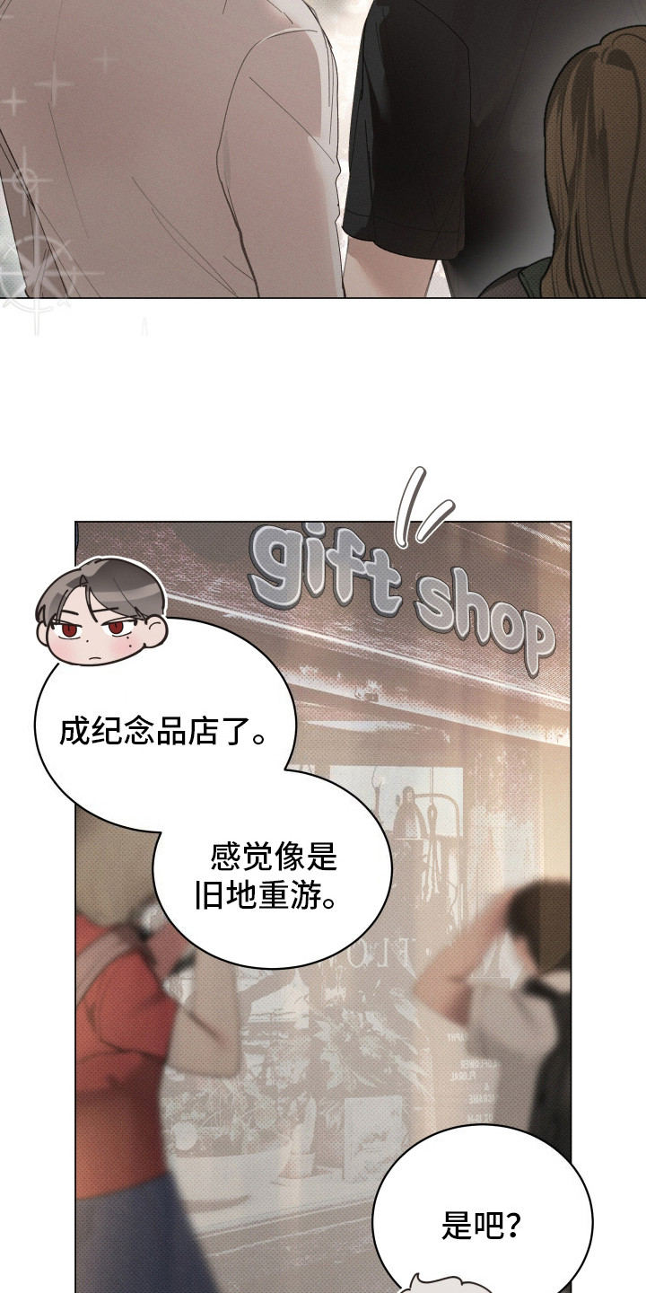 第16话 第12页