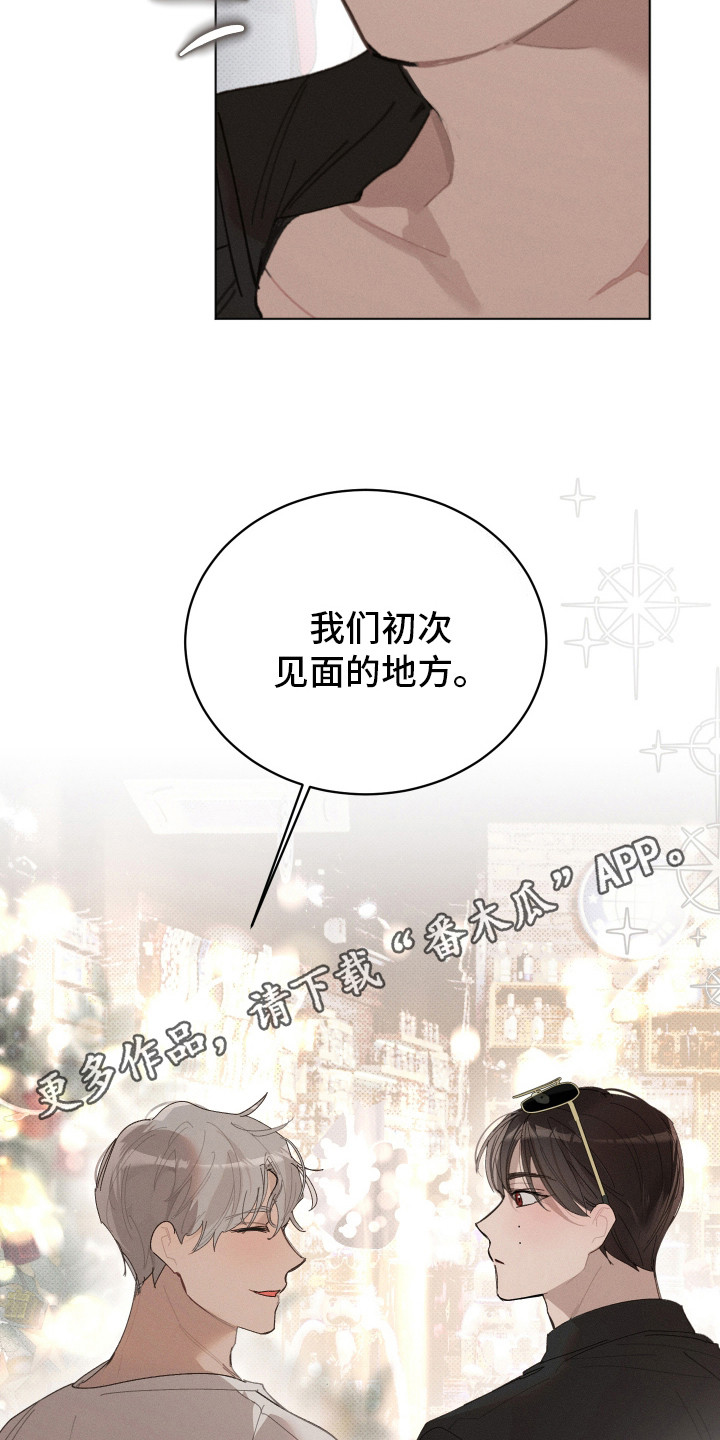 第16话 第11页