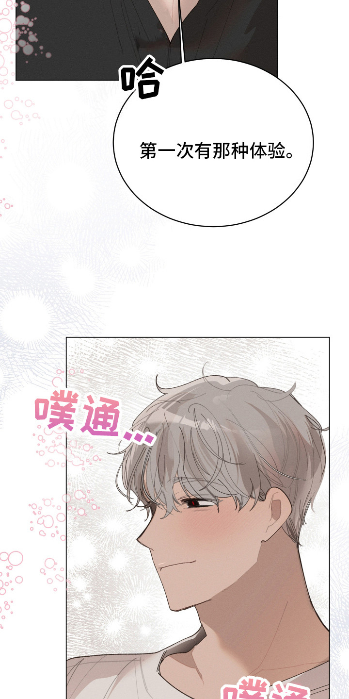 第16话 第15页
